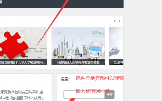 网课答案在线查询_网课答案在哪里查