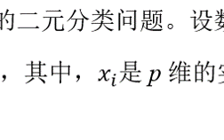 网课知到大数据工具应用智慧树答案