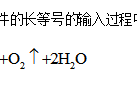 网课知到教育技术在中学化学教学中的应用智慧树答案