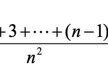 知到 高等数学（沈阳农业大学）智慧树答案