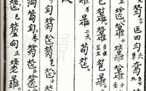 带你听懂中国传统音乐智慧树答案