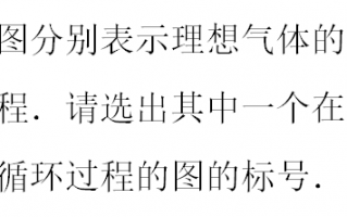 知到网课大学物理（上）智慧树答案（天津大学）