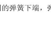知到大学物理下天津大学智慧树章节测试答案
